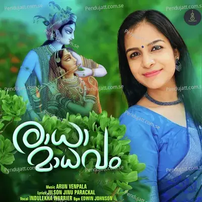 Radhamadhavam - Indulekha Warrier album cover 