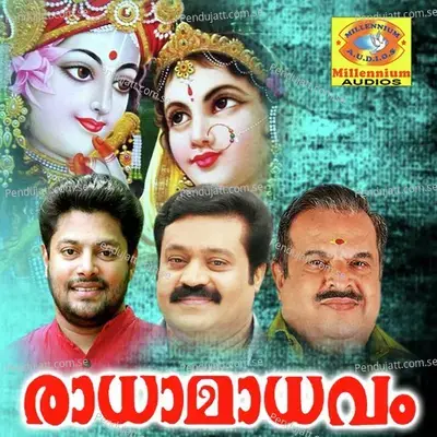 Govindhari Krishna - Uthara Unni album cover 