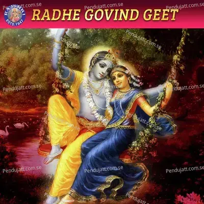Radhe Govind Geet - Sanjeevani Bhelande cover album