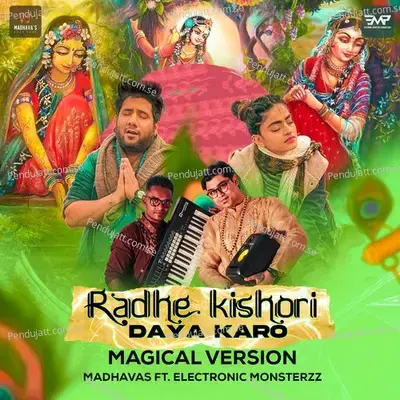 Radhe Kishori Daya Karo mp3 song