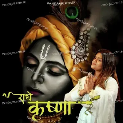 Radhe Krishna - Anchal Bhatt album cover 