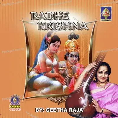 Thaye Yasoda - Geetha Raja album cover 