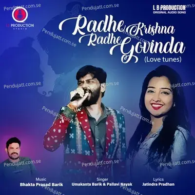 Radhe Krishna Radhe Govinda - Umakanta Barik album cover 