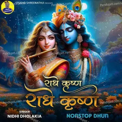 Radhe Krishna Radhe Krishna - Nidhi Dholakia album cover 