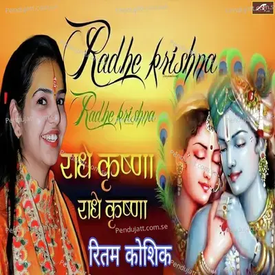 Radhe Krishna Radhe Krishna - Ritam Kaushik album cover 