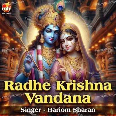 Radhe Krishna Vandana - Hariom Sharan album cover 