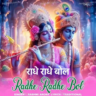 Radhe Radhe Bol - Rashmi Arora album cover 