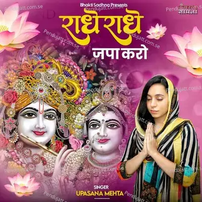 Radhe Radhe Japa Karo - Binny Narang