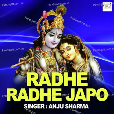 Radhe Radhe Japo - Anju Sharma album cover 