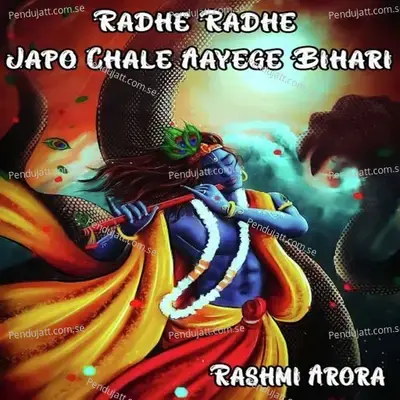 Radhe Radhe Japo Chale Aayege Bihari - Rashmi Arora album cover 