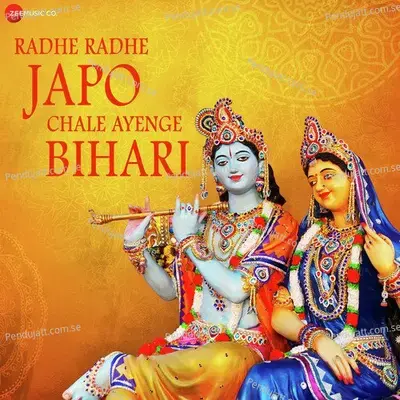Radhe Radhe Japo Chale Ayenge Bihari - Arpita Chakraborty album cover 
