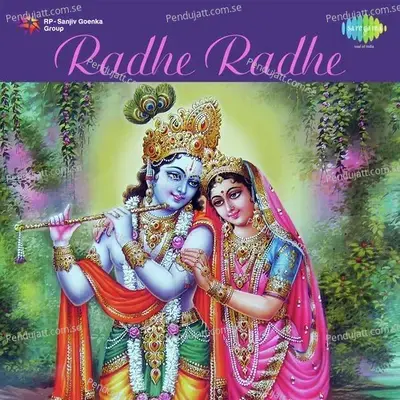 Radhe Radhe Japo Chale Ayenge Bihari - Ravi Tripathi album cover 