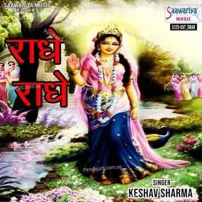 Radhe Radhe - Keshav Sharma album cover 