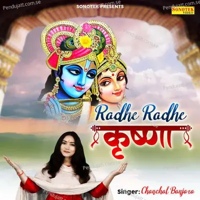 Radhe Radhe Krishna - Chanchal Banjara album cover 