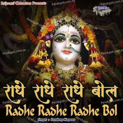 Radhe Radhe Radhe Bol - Sandeep Kapoor album cover 
