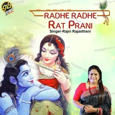 Radhe Radhe Rat Prani - Rajni Rajasthani album cover 