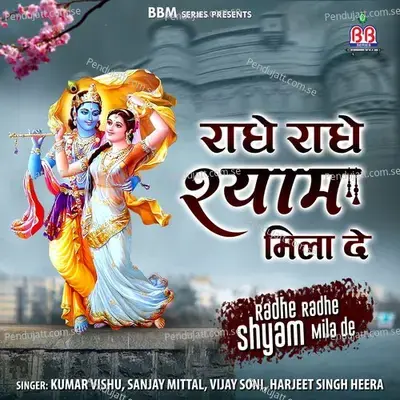 Balle Balle Ho Gai - Sanjay Mittal album cover 