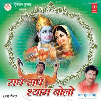 Aayi Singh Pe Sawar - Sanjay Sonkar Bitto album cover 