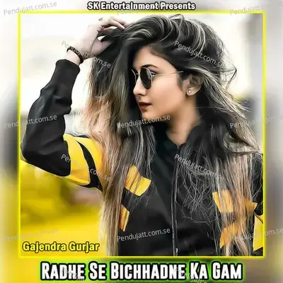 Radhe Se Bichhadne Ka Gam - Amit Kumar