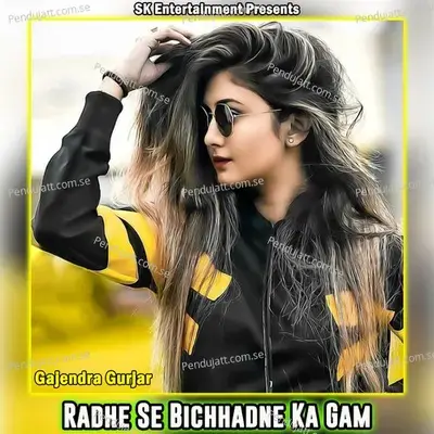 Radhe Se Bichhadne Ka Gam - Gajendra Gurjar album cover 