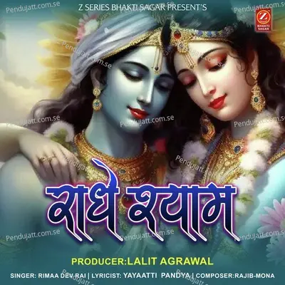 Radhe Shyam - RIMAA DEV RAI album cover 