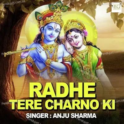 Radhe Tere Charno Ki - Anju Sharma album cover 