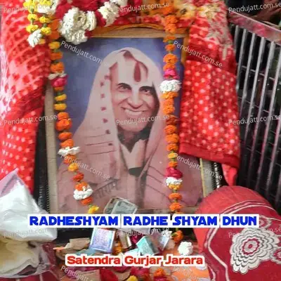 Radheshyam Radheshyam Dhun - Satendra Gurjar Jarara