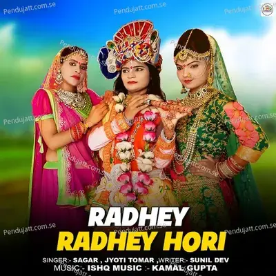 Radhey Radhey Hori - Sagar album cover 