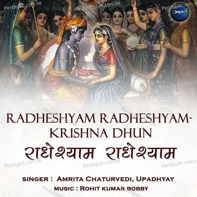 Radheyshyam Radheyshyam - Krishna Dhun - Amrita Chaturvedi album cover 