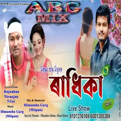 Radhika - Nitul Borah album cover 