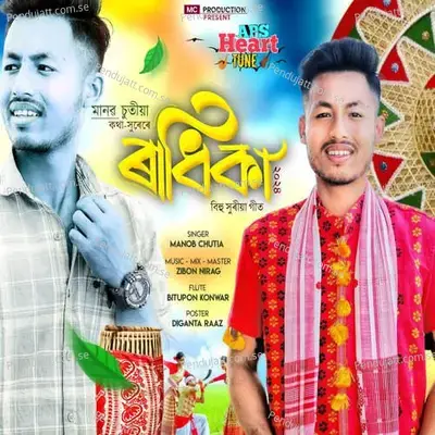 Radhika 2024 - Manob Chutia album cover 