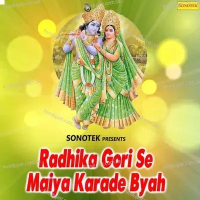 Radhika Gori Se Maiya Karade Byah - Kailash Ji Max cover album