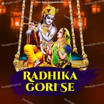 Radhika Gori Se - Komal Pareek album cover 