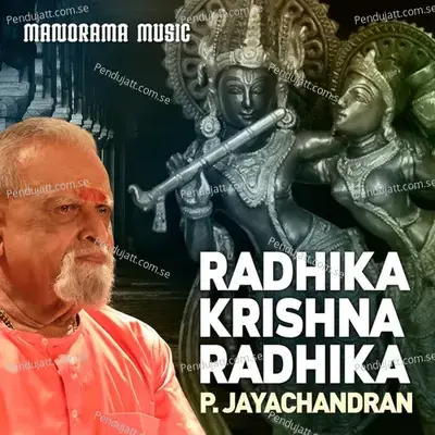 Radhika Krishna Radhika - P. Jayachandran album cover 