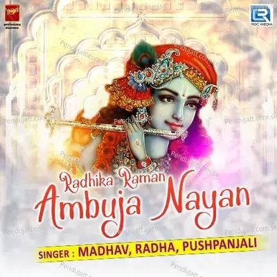 Radhika Raman Ambuja Nayan - Madhav album cover 