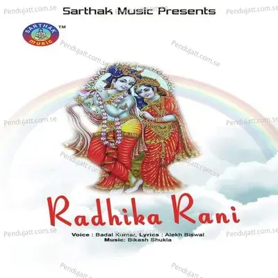 Radhika Rani - Badal Kumar cover album