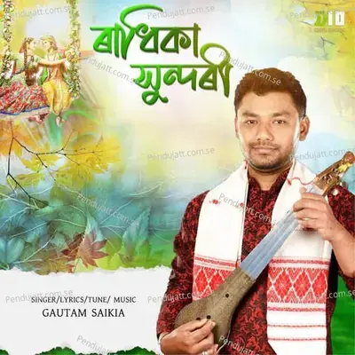 Radhika Sundori - Gautam Saikia album cover 