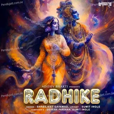 Radhike - Shreejeet Gaikwad album cover 