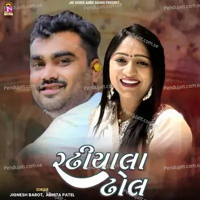Radhiyala Dhol - Jignesh Barot album cover 