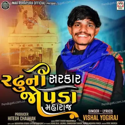 Radhu Ni Sarkar Jopada Maharaj - Vishal Yogiraj album cover 
