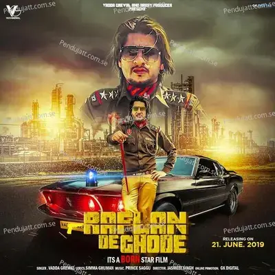 Raflan De Ghode - Vadda Grewal album cover 