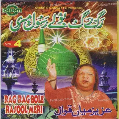 Rag Rag Bole Rasool Meri - Aziz Miyan Qawwal cover album