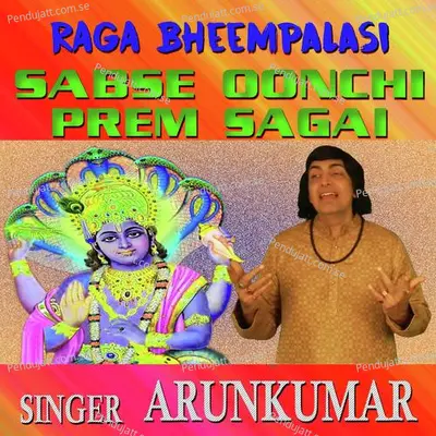 Raga Bheempalasi - Sabse Oonchi Prem Sagai - Arun Vijay album cover 