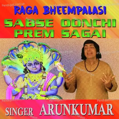 Raga Bhimpalas - Sab Se Oonchi Prem Sagai - Arun Vijay album cover 