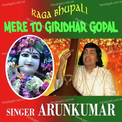 Raga Bhupali - Mere To Giridhar Gopal - Arun Vijay album cover 