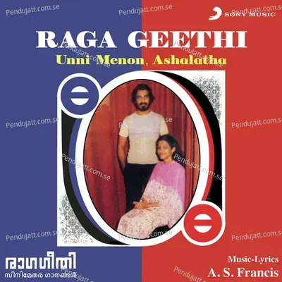 Thamasinte - Unni Menon album cover 