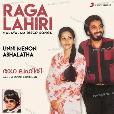 Penne Arikil - Unni Menon album cover 