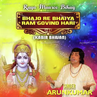 Raga Maaroo Bihag - Bhajo Re Bhaiya Ram Govind Hari - Arun Vijay album cover 