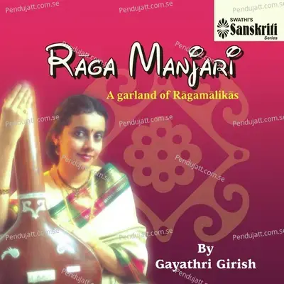 Sri Vishwanatham - Ragamalika - Adi - Gayathri Girish album cover 