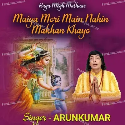 Raga Megh Malhaar Maiya Mori Main Nahi Makhan Khayo - Arunkumar album cover 